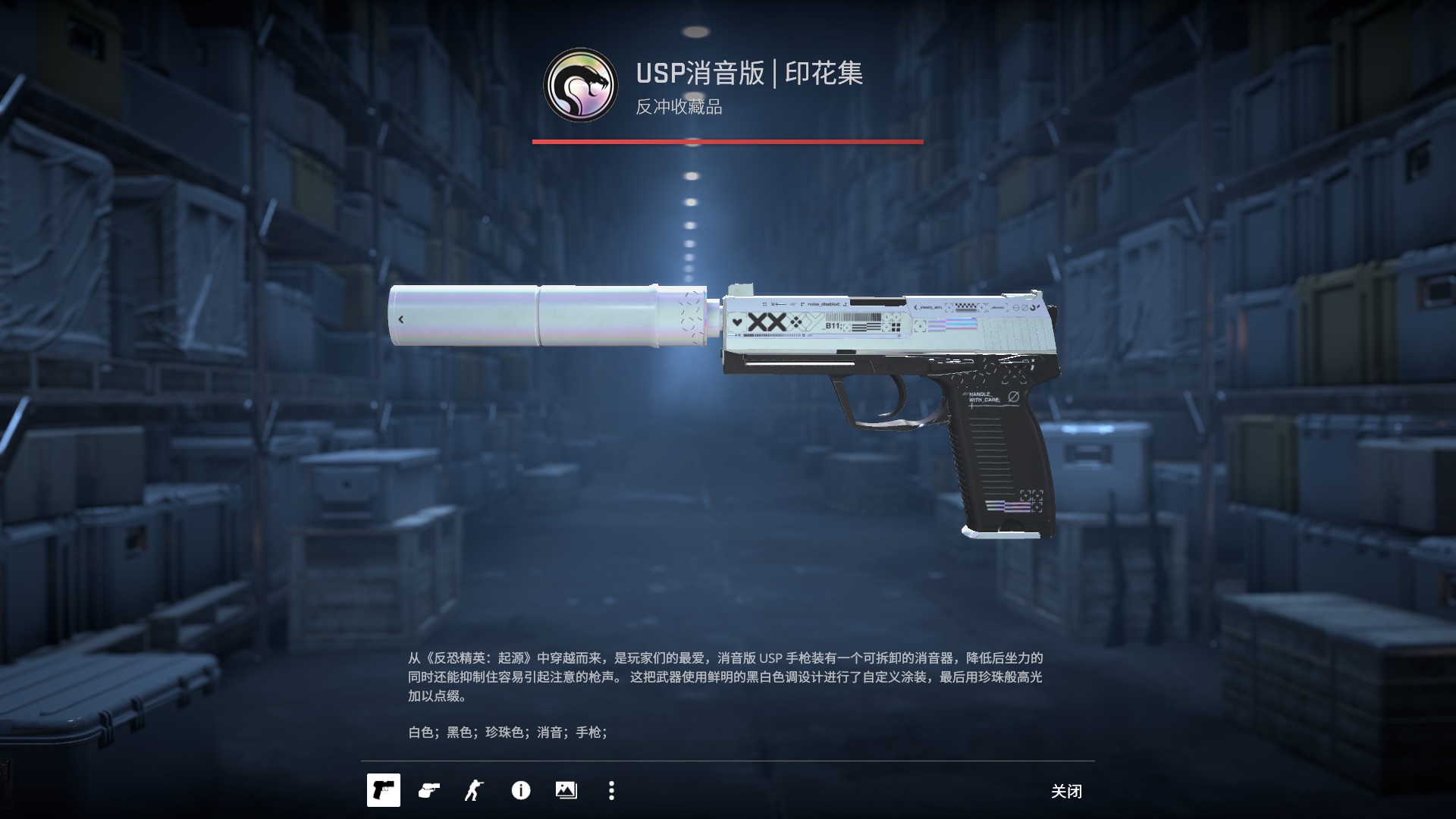 瞬间图片